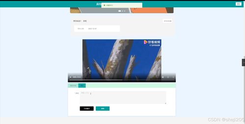 基于Python Flask的具有动漫特色分享网站的设计与实现