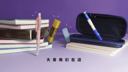 电脑动漫设计之魅力 产品设计方案动画与3D宣传动画制作【三】